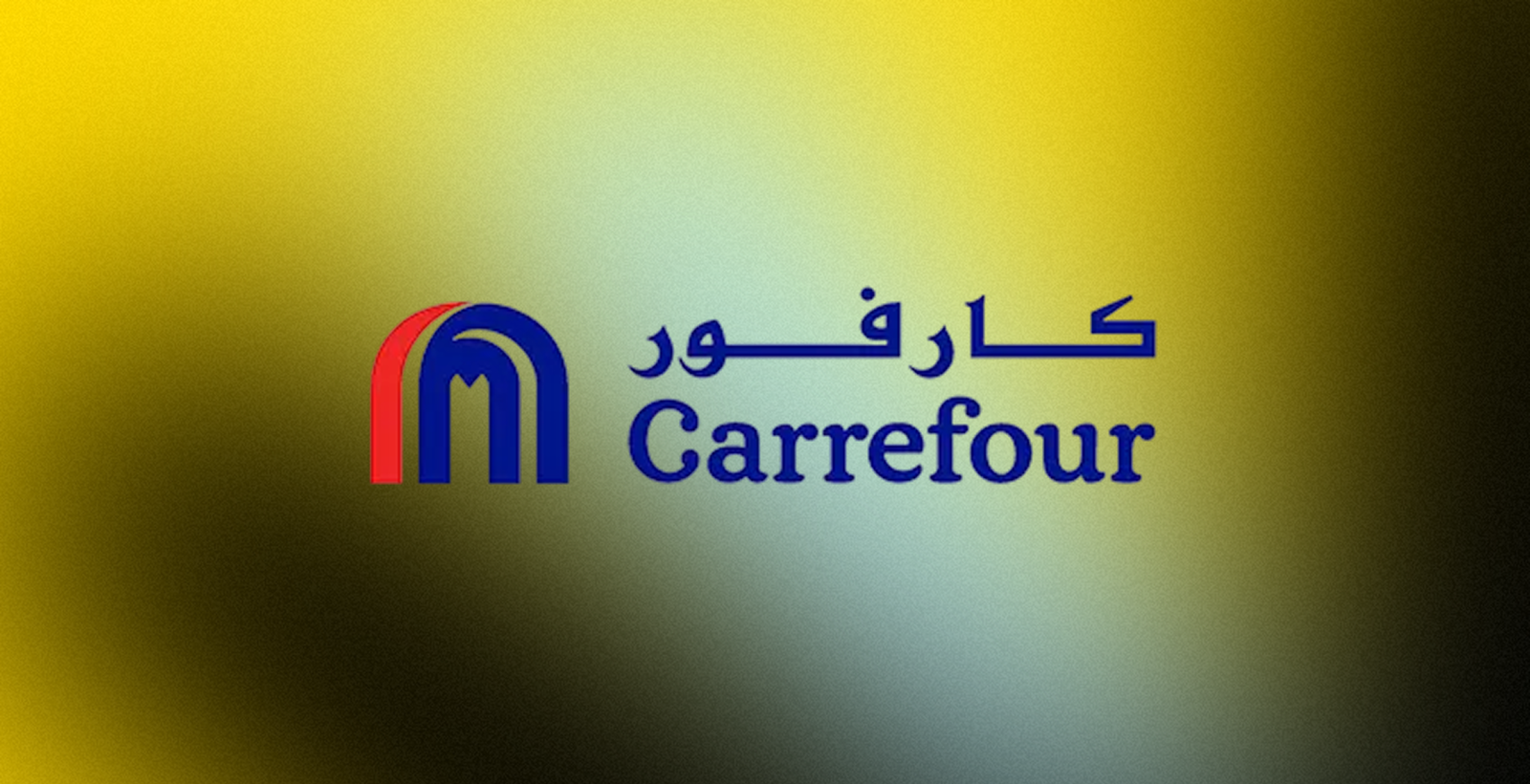 Carrefour × barq barq offer